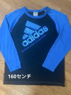 アディダスロンT 160センチ