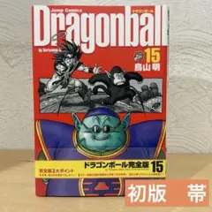 2026年最新】ドラゴンボール 初版 巻の人気アイテム - メルカリ