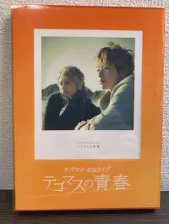 GONG様 リクエスト 2点 まとめ商品