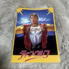 映画パンフレット ティーン・ウルフ 映画パンフレット】ティーン・ウルフ／マイケル・J・フォックス | Mercari
