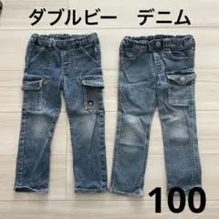 お値下げしました！ダブルビー　デニム　100 2点セット パンツ　ズボン