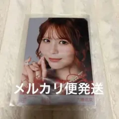 大場花菜 封入生写真 劇薬中毒 typeA ジャケット衣装 ヨリ - メルカリ