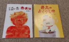 Item thumbnail for item 3ce87e36-3bd6-4d94-b413-d3a02af475f6