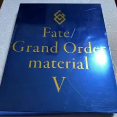 2026年最新】fate grand order materialの人気アイテム - メルカリ