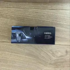 ACMEZING 車載スマホホルダー 本体