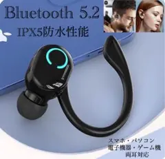 Bluetooth 5.2 イヤホン　ワイヤレスイヤホン IPX5マイク