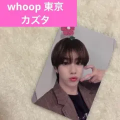 n.SSign カズタ　whoop 東京のサムネイル