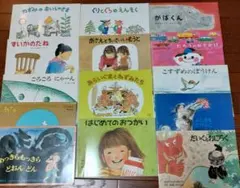 絵本14冊セット まとめ売り 幼児〜低学年 読み聞かせ