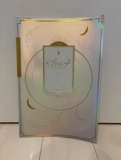 羽生結弦 プロローグ パンフレット