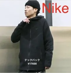 ナイキ テックパック ウィンドランナー フルジップパーカー