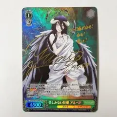 2026年最新】オーバーロード サインの人気アイテム - メルカリ