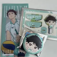 タイトーくじE賞 F賞及川徹セット⭐︎