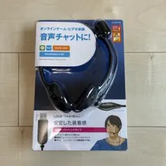 ELECOM USBヘッドセット 両耳オーバーヘッドタイプのサムネイル