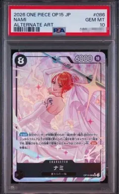 PSA10】ナミ SR-P [OP15-086](神の島の冒険)ワンピース - メルカリ