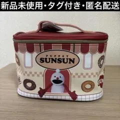 パペットスンスン　バニティポーチ　vol.2ノンノン