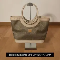 Yukiko Kimijima ユキコキミジマ バッグのサムネイル