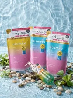 値下げ　ulumee ウルミー　シャンプー　トリートメント　ヘアオイル　セット