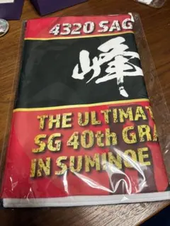 2026年最新】峰竜太の人気アイテム - メルカリ