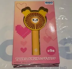 新品☆TWICE LOVELYS ハンディファンGiGO限定ジヒョ ジブリー1点