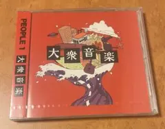 souta1110様 リクエスト 2点 まとめ商品