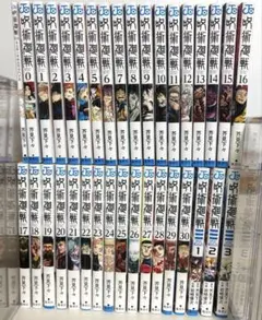超絶美品 呪術廻戦 全巻 初版 全巻セット 0巻〜30巻 芥見下々 綺麗 超絶美品 呪術廻戦 全巻 初版 全巻セット 0巻〜30巻 芥見下々 綺麗