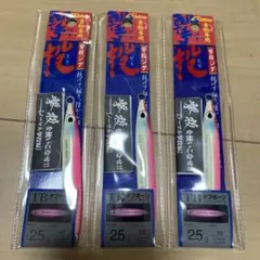 2025年最新】撃投ジグ ピンクグローの人気アイテム - メルカリ