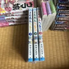 2026年最新】さむわんへるつの人気アイテム - メルカリ