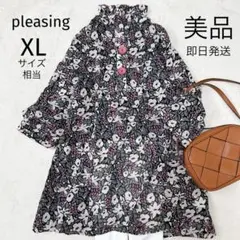 美品✳︎ゆったりシルエット　フリル襟　チュニックシャツ　花柄　大きいボタン　XL