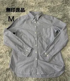 無印良品 レディースサックスブルーボタンダウンシャツ M