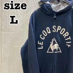 L相当　綺麗　LE COQ SPORTIF ネイビー パーカー　ルコック