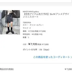 定価49500円 NULABEL CM1YOK42 ショートパンツ グレー - メルカリ