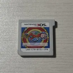 ニンテンドー3DS 妖怪ウォッチ2 真打 ソフトのみ