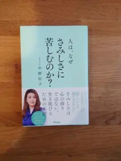 Item thumbnail for item ed273f7b-dae9-49cb-9903-358bc332c883