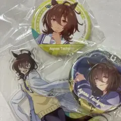 ウマ娘　缶バッジ&アクリルスタンド　アグネスタキオン