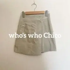 who's who Chico コーデュロイラップスカート キュロット グリーン