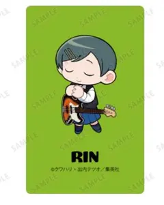 ふつうの軽音部1巻チェキ風ステッカー当選品 ふつうの軽音部 ステッカー 1巻 チェキ風ステッカー