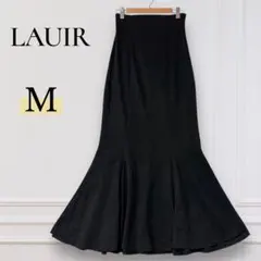 LAUIR マーメードスカート フレアスカート M 黒 ロング ストレッチ