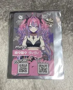 綺々羅々ヴィヴィ 誕生日記念2025 ホロライブ 直筆サイン ホロカ フル