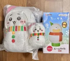 ちいかわエニマイくじ　A.E.ラスト賞