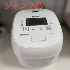 2026年最新】東芝 炊飯 ジャンクの人気アイテム - メルカリ