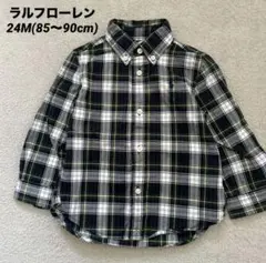 ラルフローレン チェックシャツ 24M(85～90cm) 美品