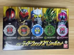 dxライドウォッチ