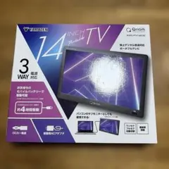 YAMAZEN Qriom 14インチ ポータブルテレビのサムネイル