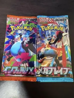 ポケモンカード　サーチ済み58パック