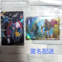 ドラゴンクエスト　ウエハース　ロト三部作 No.03 No.04