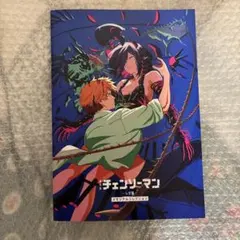 Item thumbnail for item 0c789ae5-0db8-43bc-94ca-5da7eef3f8f6