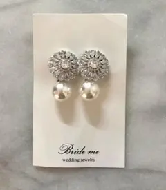 Bride me パールクリスタルピアス
