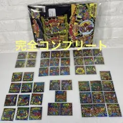 ビックリマン伝説 40th スペシャルエディション　全47種コンプ+未開封x2