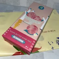 Item thumbnail for item c16ec7f6-bd99-471d-a677-53b31ec4d35b