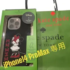 【新品】ケイトスペード× ディズニー　iPhone14PROMAXリキッドケース